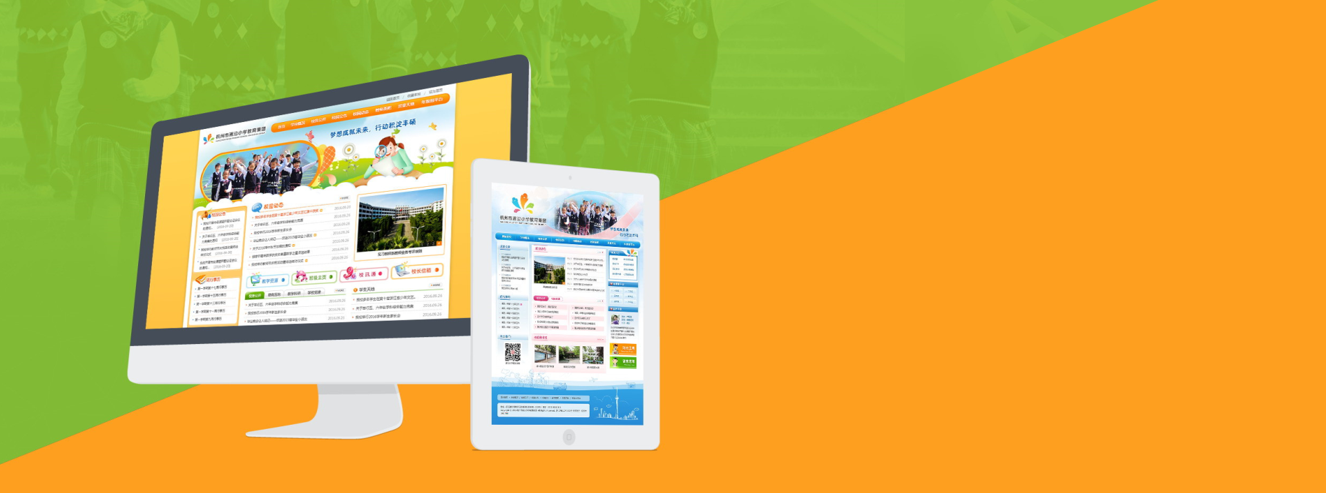 網(wǎng)站建設(shè)