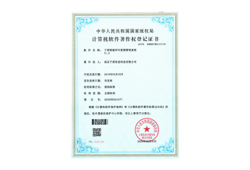 子諾智能呼叫營銷管理系統