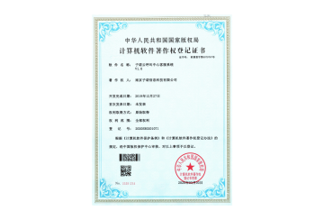 子諾云呼叫中心客服系統