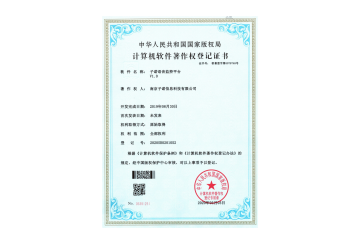 子諾語音監控平臺